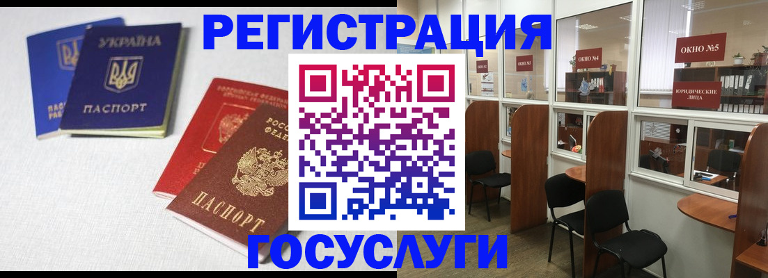 регистрация для дет. сада в Анжеро-Судженске